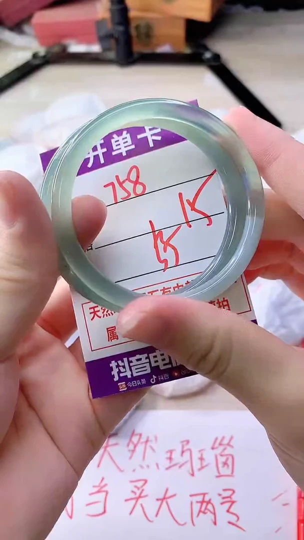 手镯玛瑙/玉髓未镶嵌758