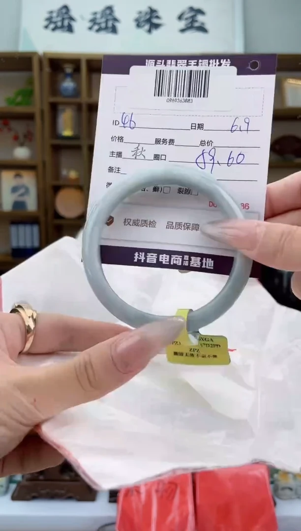 翡翠手镯未镶嵌翡翠手镯