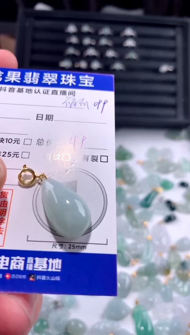 【闪购商品】翡翠颈饰未镶嵌福瓜099