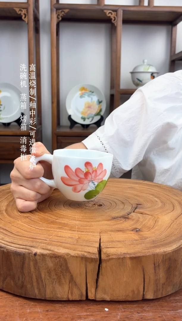 瓷片国韵瓷坊-手工手绘绿叶粉荷花口咖啡杯