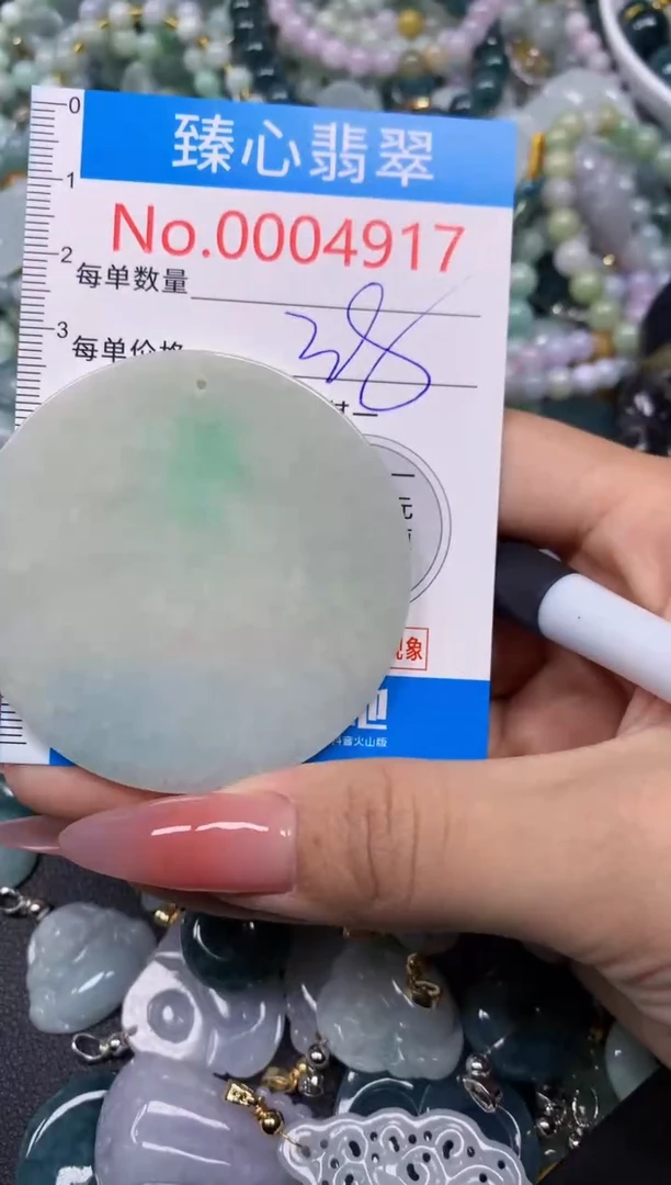 【闪购商品】翡翠颈饰未镶嵌含绳0004917