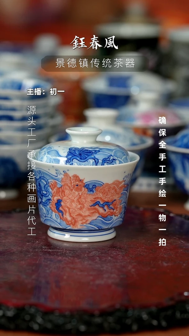 杯安***檀景德镇全手工手绘茶器微瑕