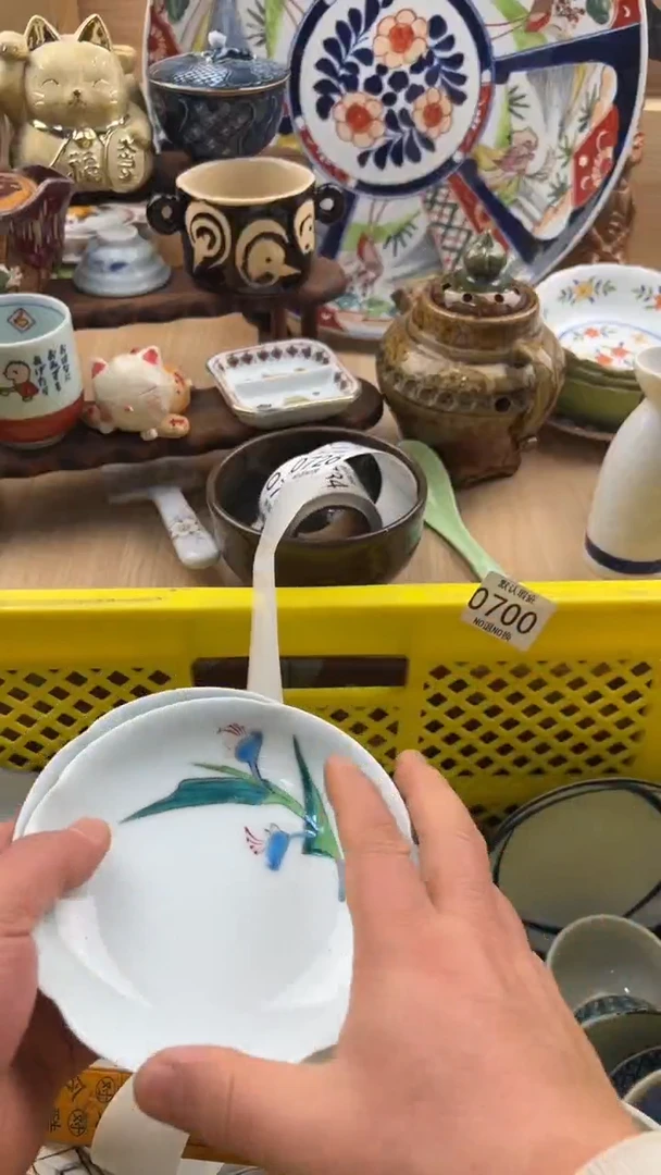 726默认微瑕，满20元包邮