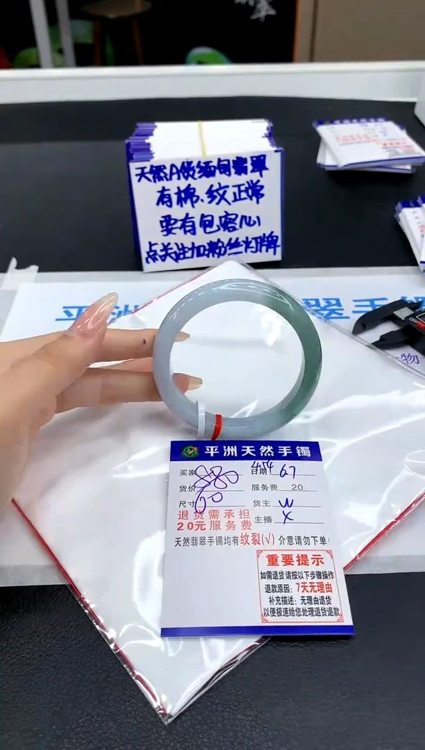 翡翠手镯未镶嵌11111111111111