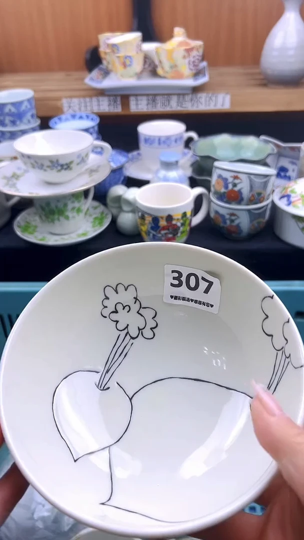 【闪购商品】瓷片307