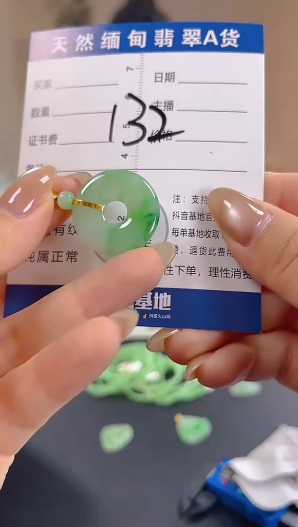 颈饰18K金镶嵌翡翠纯天然缅甸翡翠A货