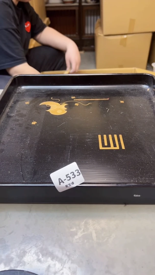 【闪购商品】瓷片533两单聚宝缘海淘精选