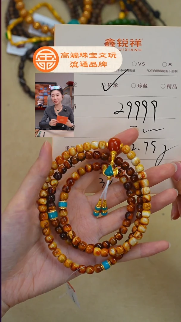 蜜蜡未镶嵌珠宝奇石ā**à蜜蜡