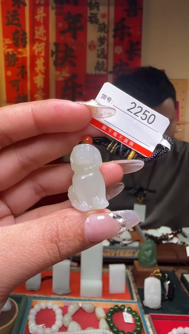 【闪购商品】和田玉吊坠未镶嵌1