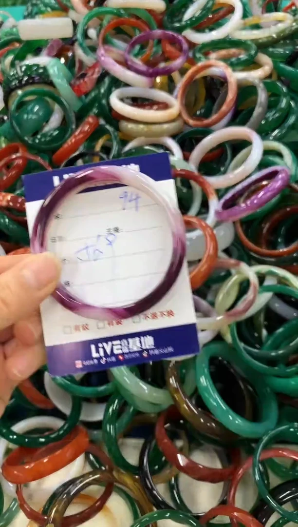 手镯玛瑙/玉髓未镶嵌94