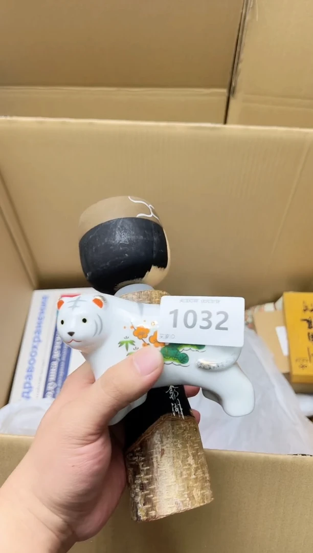 瓷1032李杨优选666888