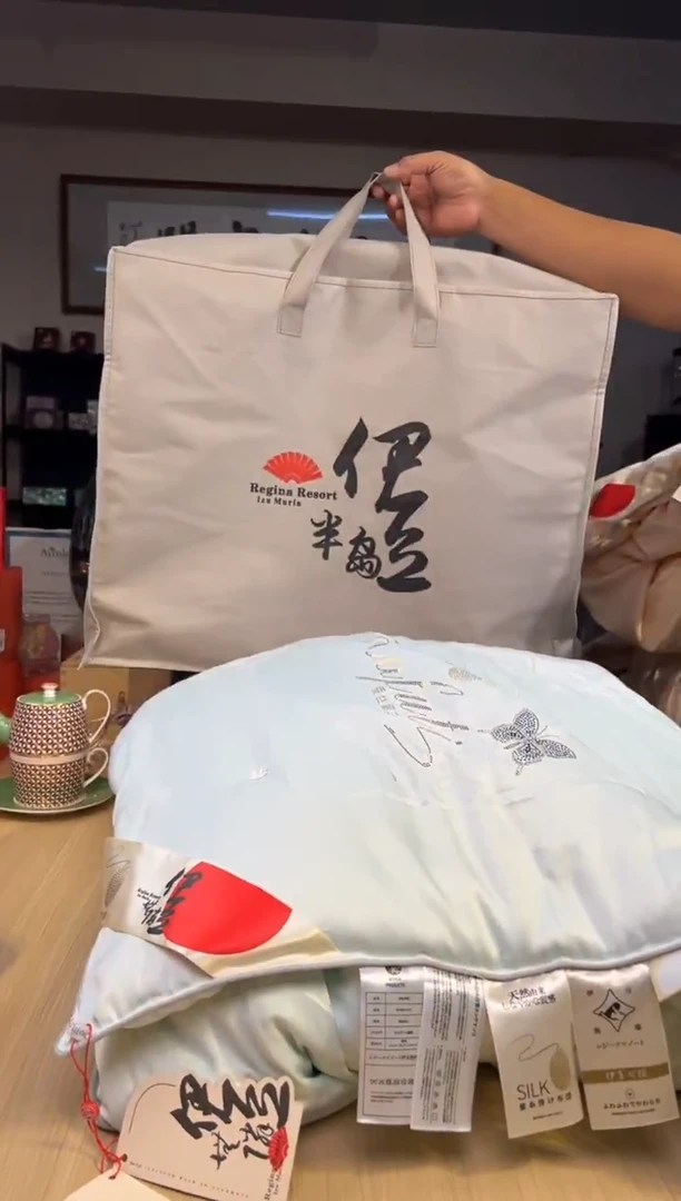 32蚕丝蛋白杯200*230-6斤（青色）