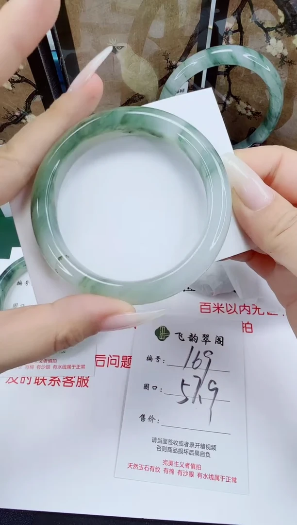 未镶嵌手镯石英质玉169-58/59