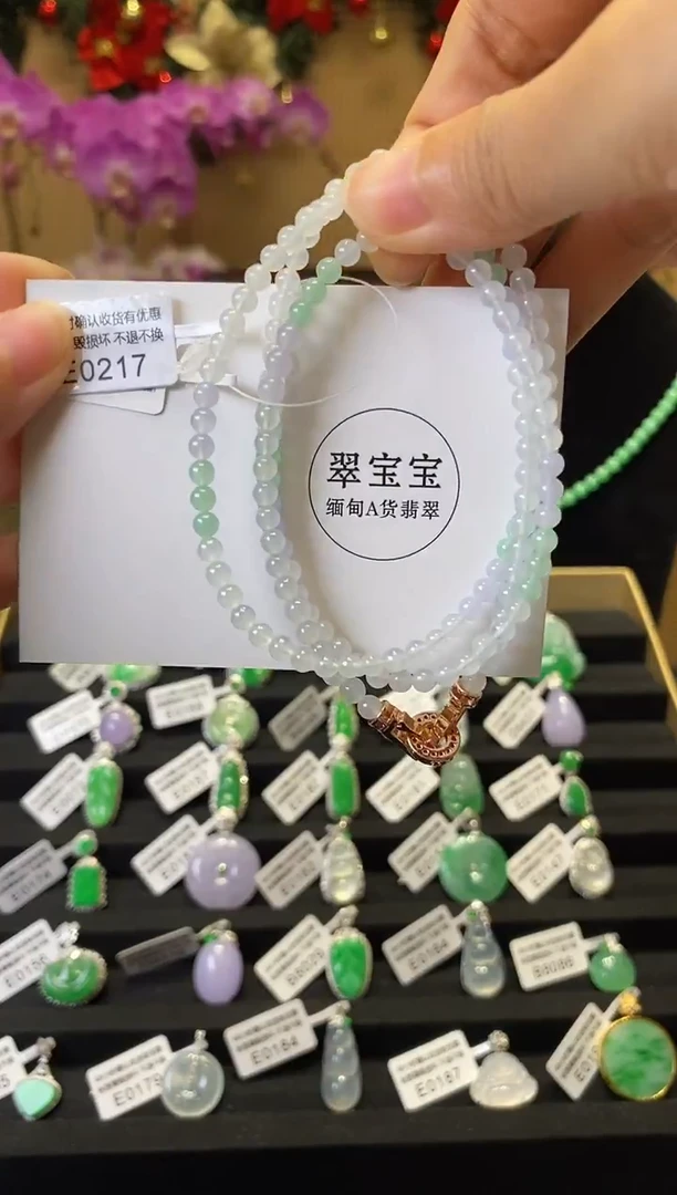 颈饰未镶嵌翡翠E0217 珠串 含运营费