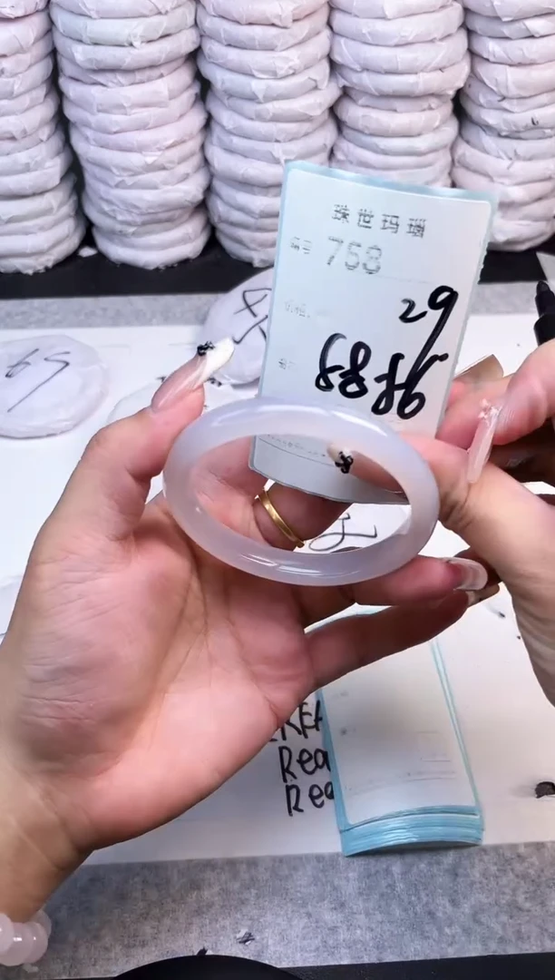 手镯玛瑙/玉髓未镶嵌758