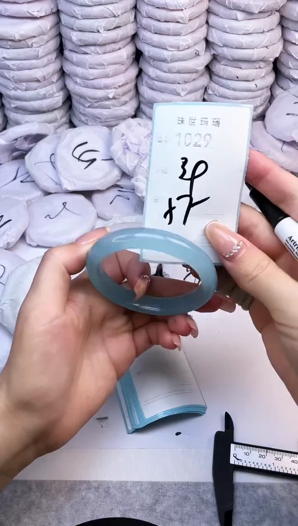 手镯玛瑙/玉髓未镶嵌1029