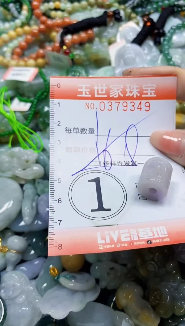 颈饰未镶嵌翡翠闪购0379349多样性发其一