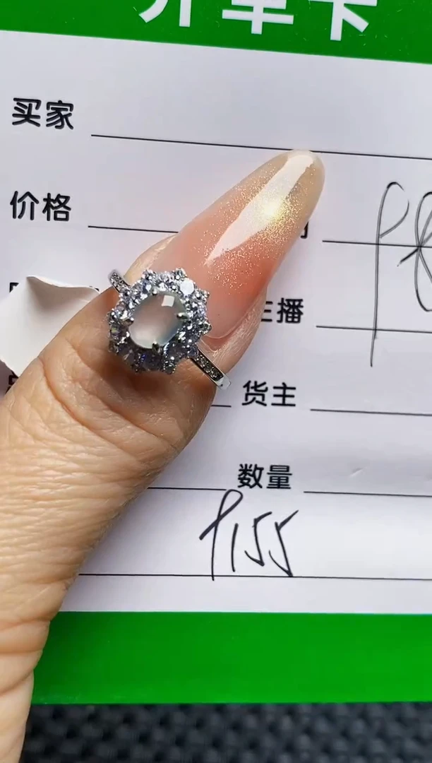银S925镶嵌戒指翡翠9155