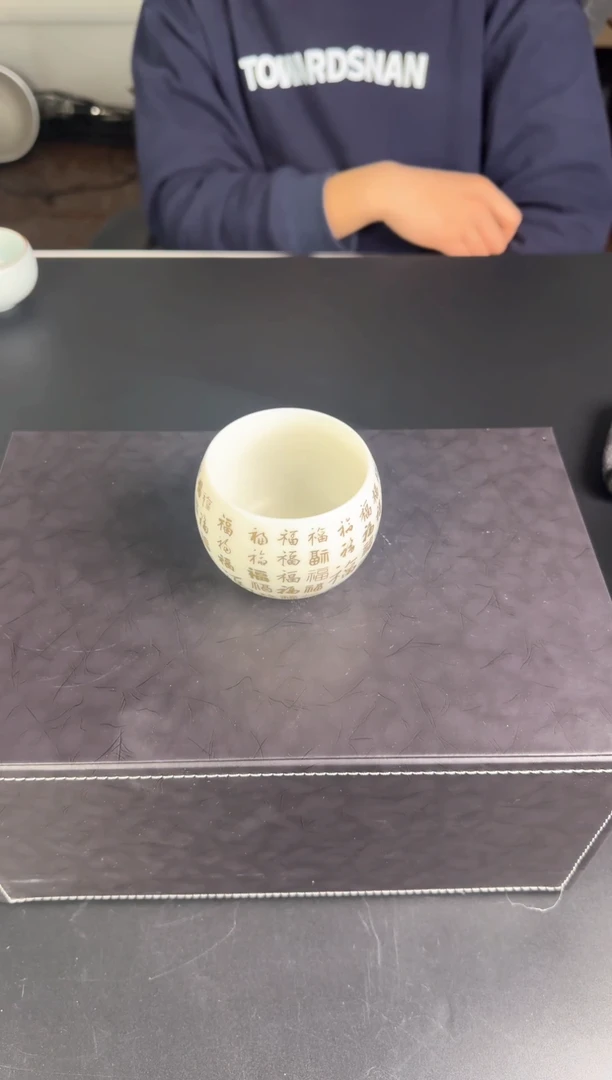 【闪购商品】羊脂玉百福纳财主人杯