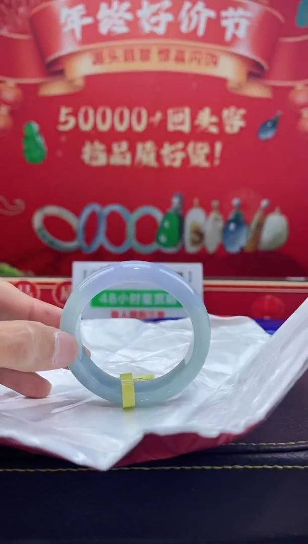 【闪购商品】翡翠手镯未镶嵌手镯3