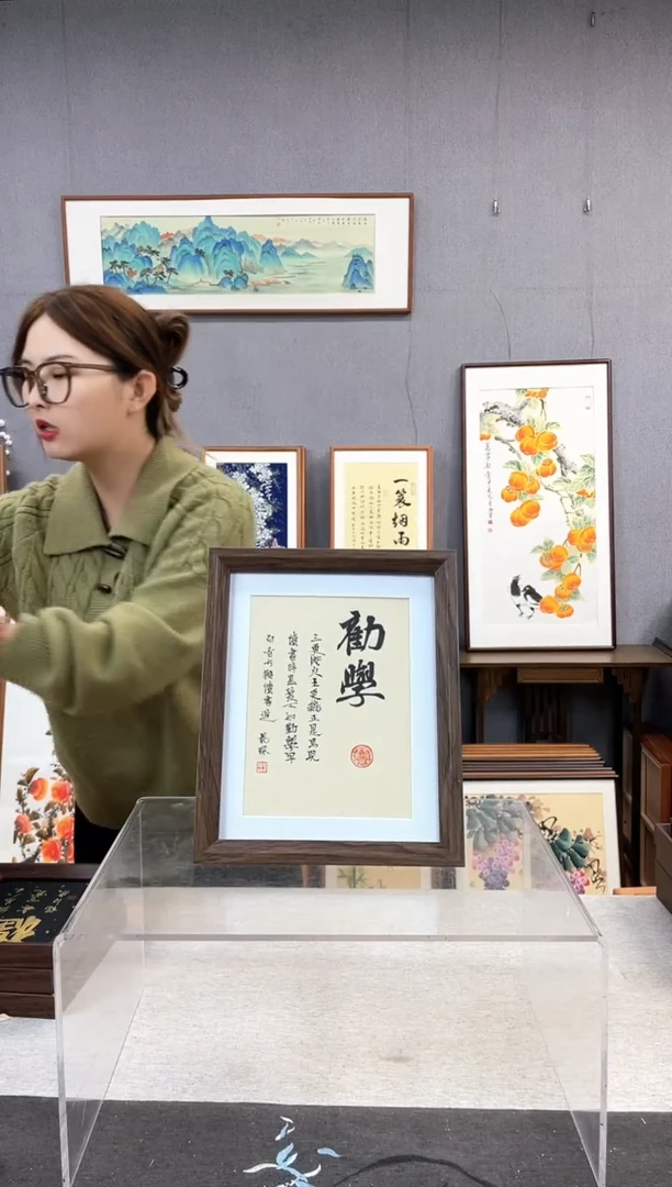 【闪购商品】国画10寸-23*29摆台书法作品-劝学