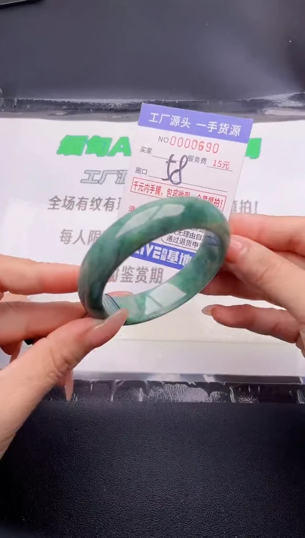 翡翠手镯未镶嵌按图片拍下发货90