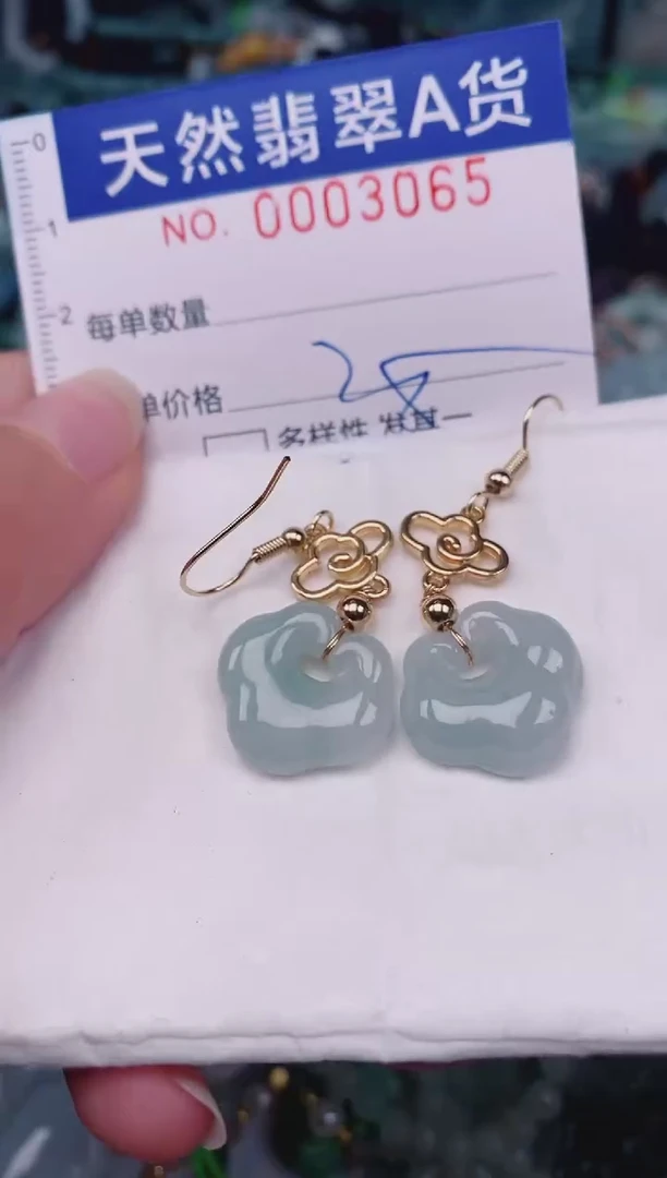 颈饰未镶嵌翡翠00003065