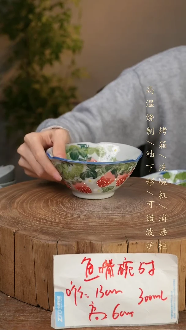 碗瓷景德镇手工手绘高温瓷釉下彩