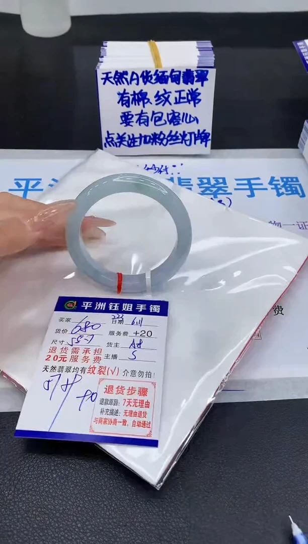 翡翠手镯未镶嵌1111111111