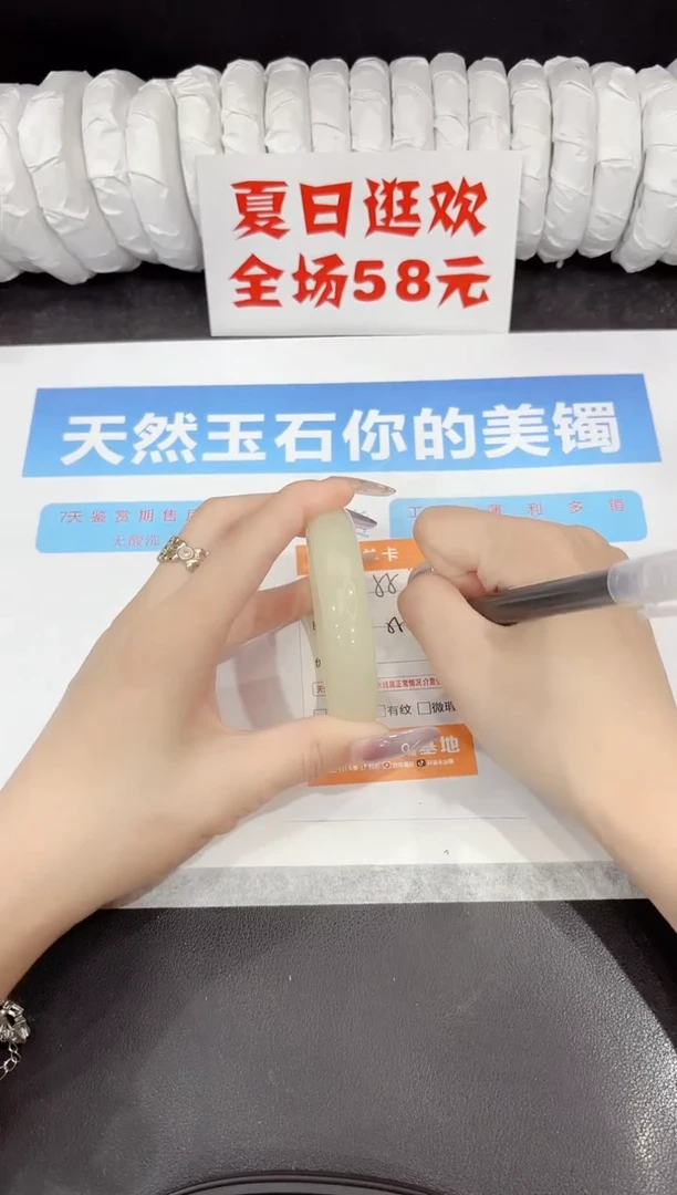 石英质玉手镯未镶嵌55-55.2