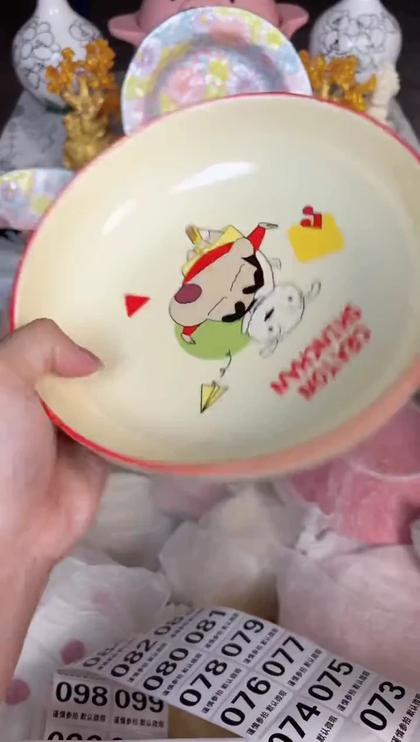 瓷片073默认微瑕15包邮库存1件
