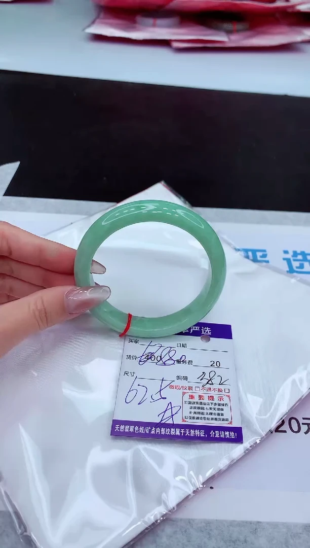 【闪购商品】翡翠手镯未镶嵌111111111111111