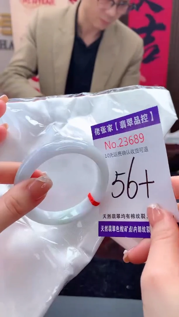 【闪购商品】翡翠手镯未镶嵌天然缅甸A货翡翠