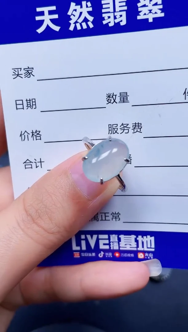 银S925镶嵌戒指翡翠45