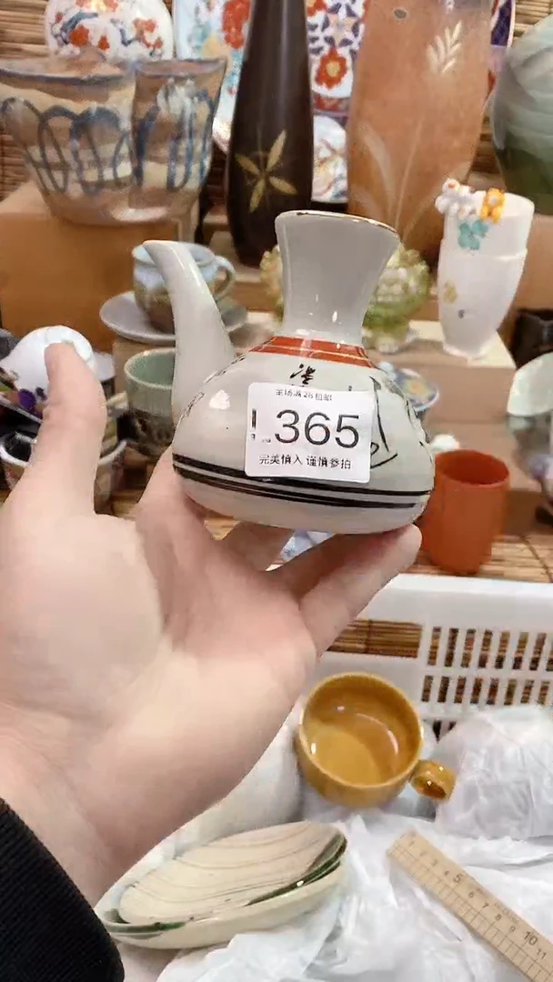 【闪购商品】瓷片陶瓷茶具瓷器满28包邮