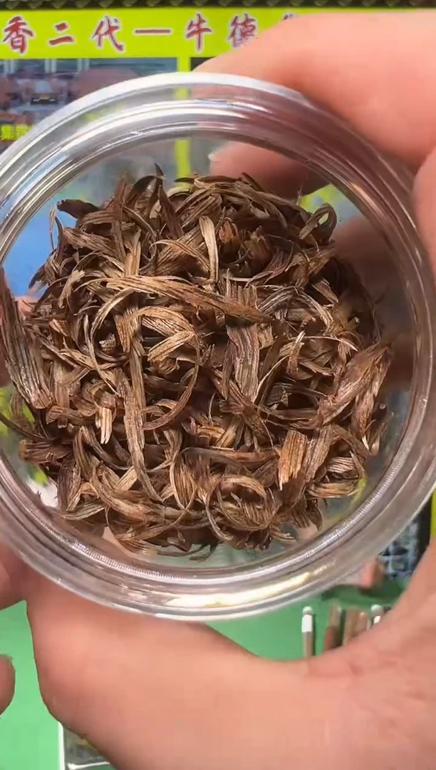 【闪购商品】沉香沉香碎屑克+47号多样性发一