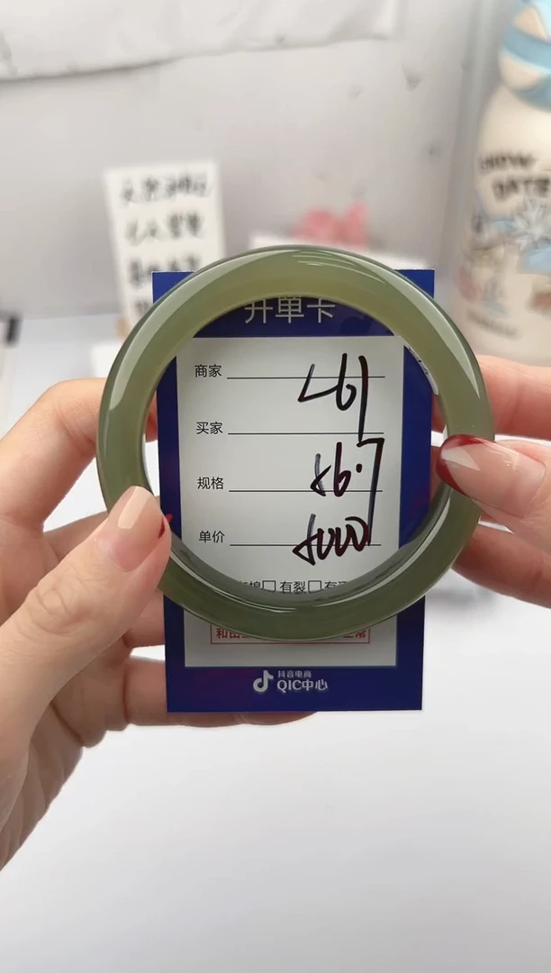 未镶嵌手镯和田玉微色差L61