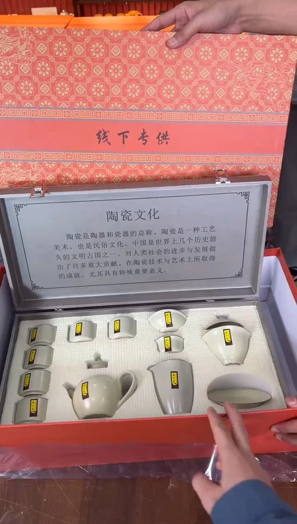 甄得帅茶器商品链接@@YS824