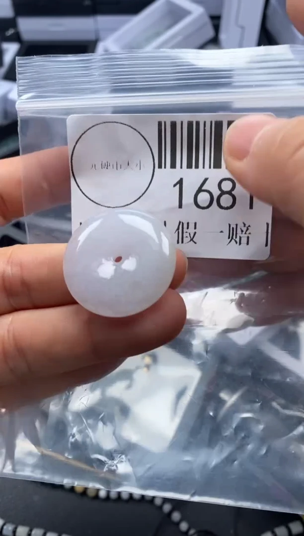 吊坠(不含链)未镶嵌翡翠1681