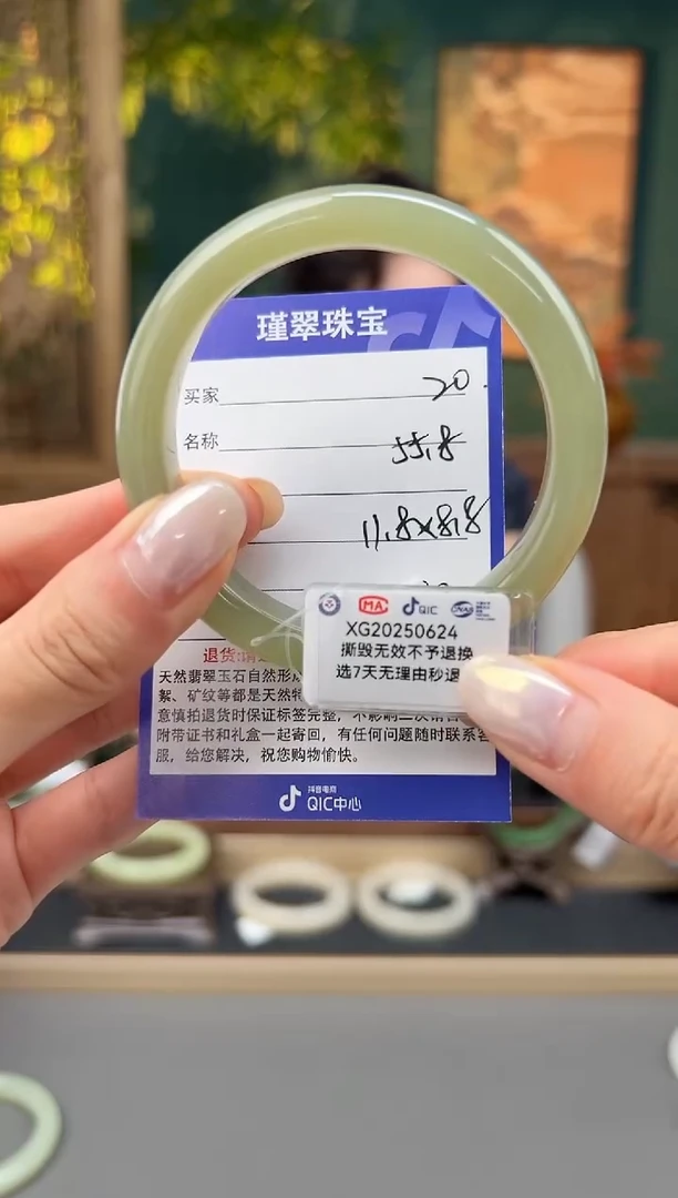 未镶嵌手镯和田玉20微色差