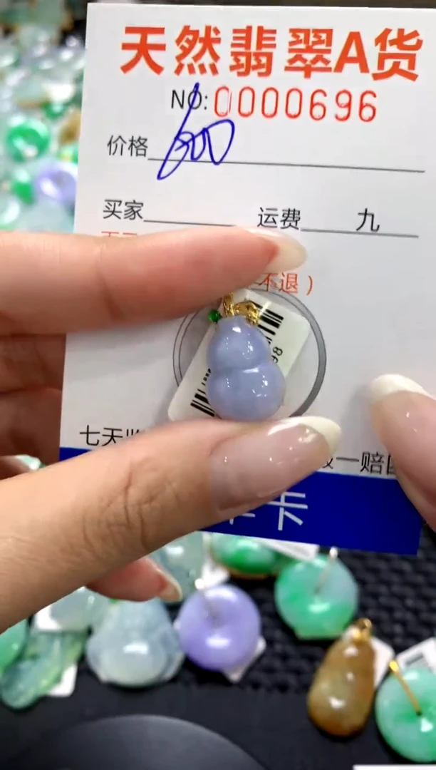 翡翠18K金镶嵌颈饰1111111111111111