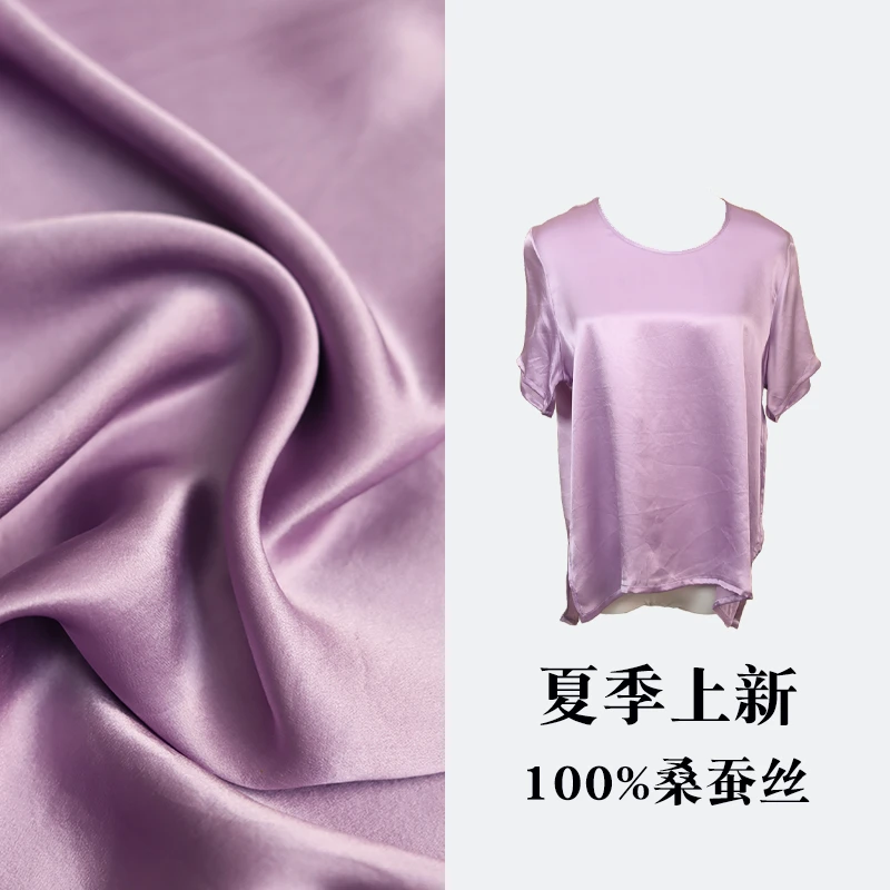 S款【无拼接】大袖新款桑蚕丝女士短袖圆领宽松上衣大袖衫