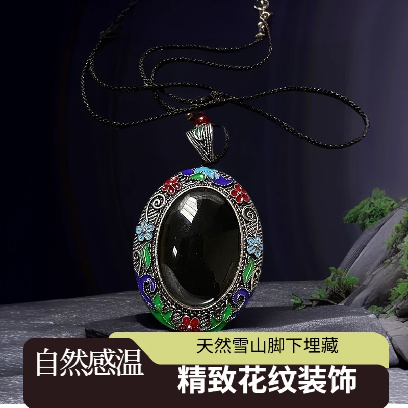 小怡推荐_感温石头挂坠