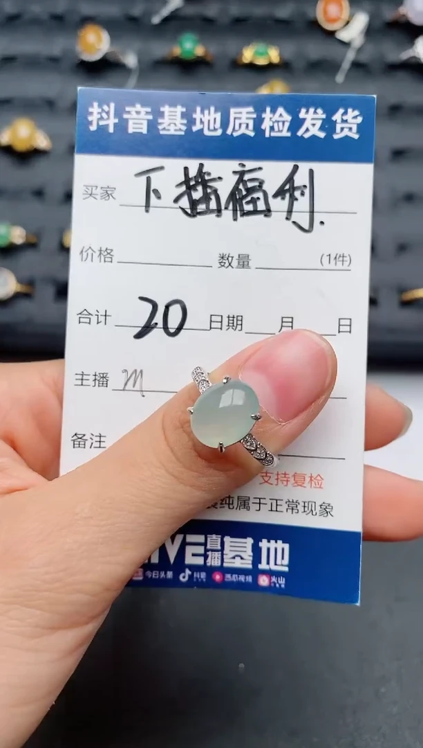 【闪购商品】翡翠戒指银S925镶嵌.............