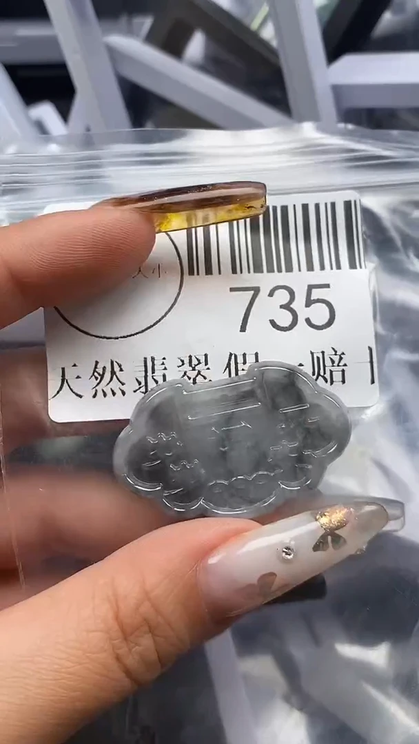 吊坠(不含链)未镶嵌翡翠735
