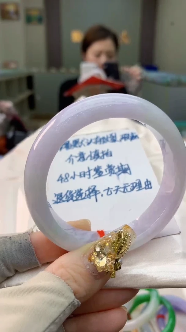 未镶嵌手镯翡翠0886594259