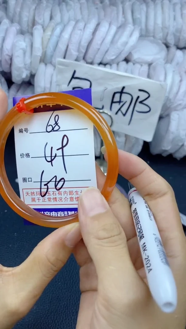 手镯玛瑙/玉髓未镶嵌68