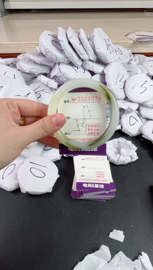 【闪购商品】玛瑙/玉髓手镯未镶嵌4078