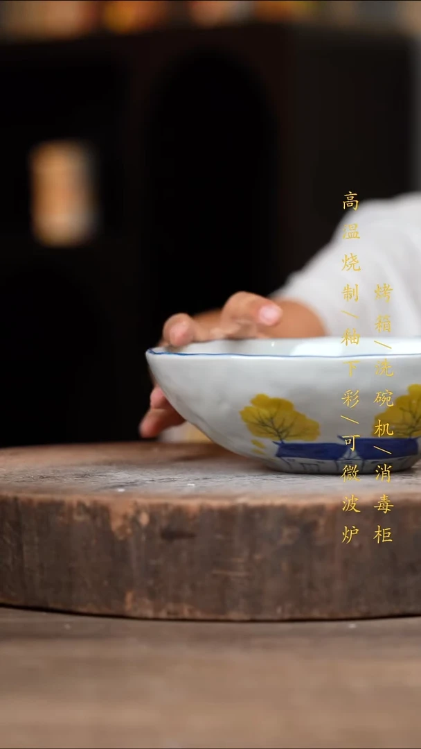 瓷片景德镇高温釉下彩（食品级）