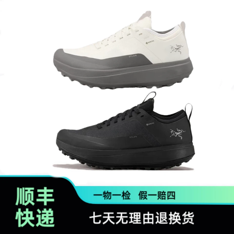 ARC'TERYX/始祖鸟SYLAN GTX 防水耐用防滑耐磨 低帮跑步鞋